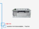 EUO折叠箱 400*300*175-4