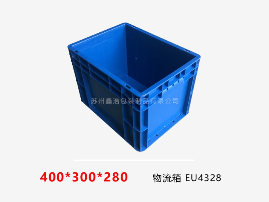 EU物流箱 400*300*280