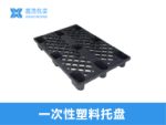 防静电塑料箱400*300*230-9