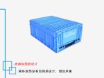 EUO折叠箱 600*400*230-4