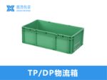 铁耳箱   610*380*205-5