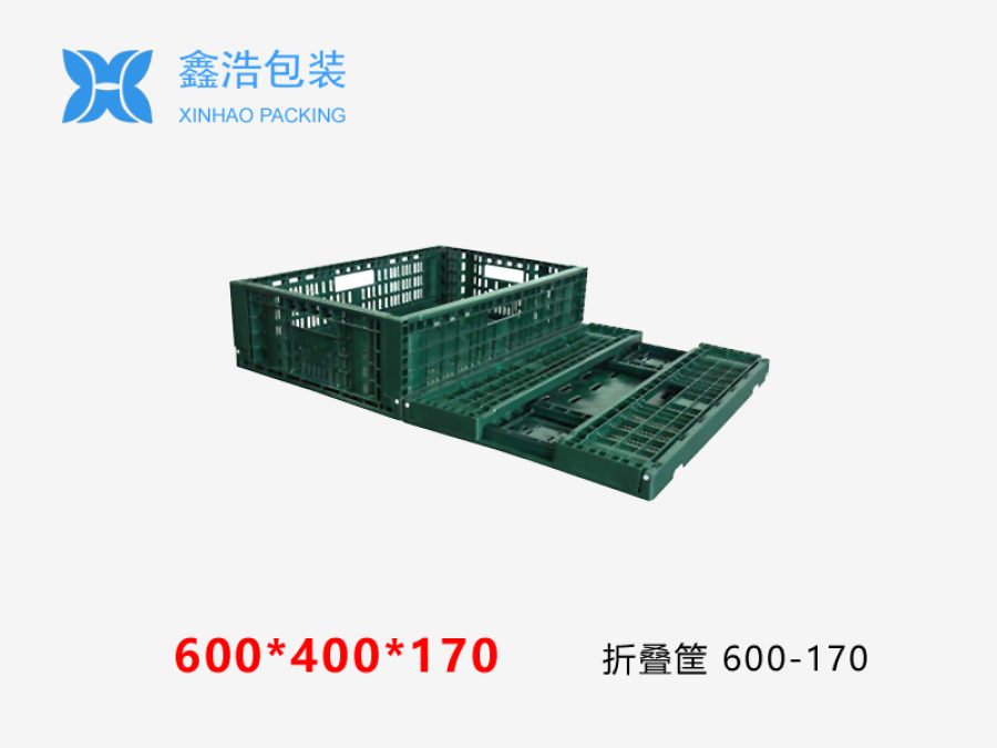 折叠筐 600*400*170