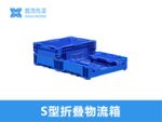 防静电塑料箱300*200*148-3