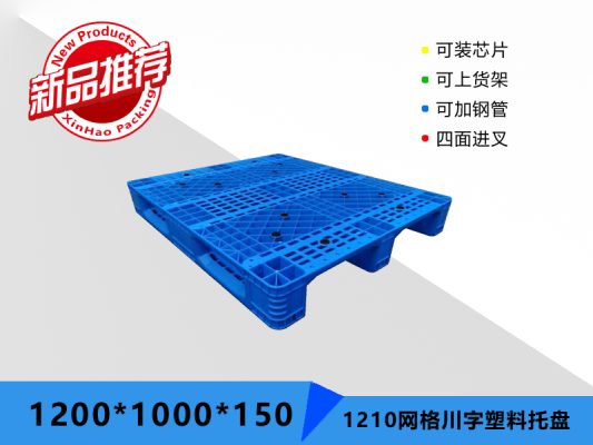 新产品