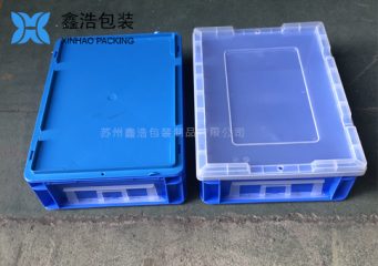 塑料物流箱可配盖——苏州鑫浩包装款式多