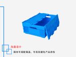 折叠箱带盖 600*400*210-4