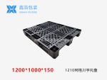 1210网格川字出口塑料托盘-1