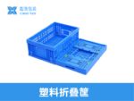 HP物流箱 435*325*110-4