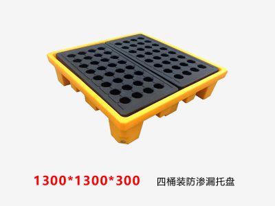 四桶装防渗漏塑料托盘