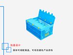 折叠筐带盖  600*400*280-4