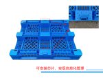 1210网格川字塑料托盘-2