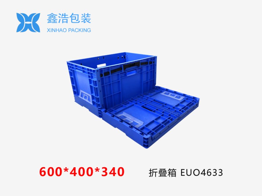 EUO折叠箱 600*400*340