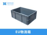 1210网格川字塑料托盘-9