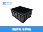 VDA物流箱 400-300-280-4