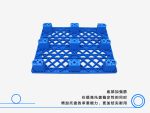 1008网格九脚塑料托盘-3