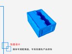 折叠箱带盖 600*400*265-2