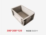 EU物流箱 300*200*120-1
