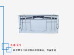 EUO折叠箱 600*400*280-2