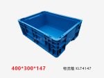 KLT物流箱平底 400*300*148-1