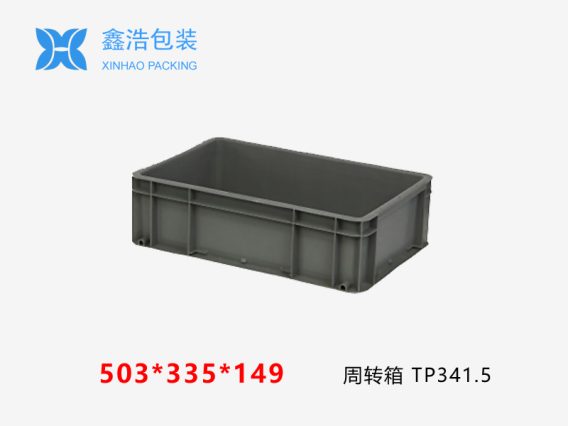 电装系列TP物流箱TP341.5