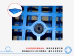 1212网格双面(置钢管)塑料托盘-3