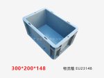 EU物流箱 300*200*148-1
