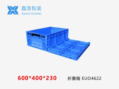 EUO折叠箱 600*400*230